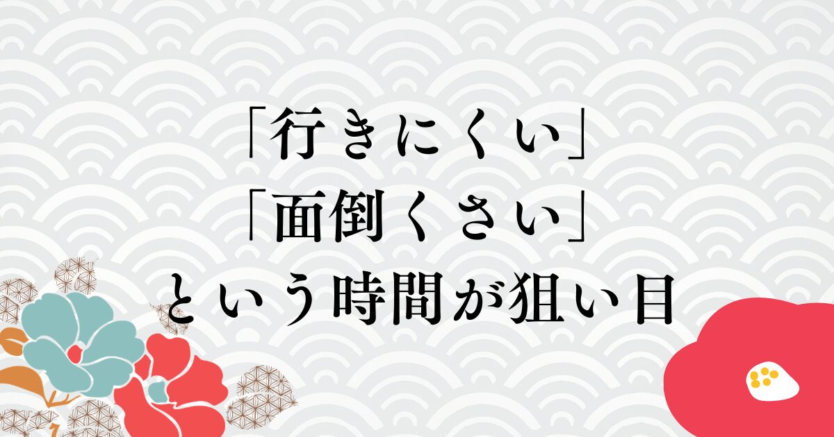 横浜市浅間下の浅間神社お祭り2026の屋台の空いてる時間は？