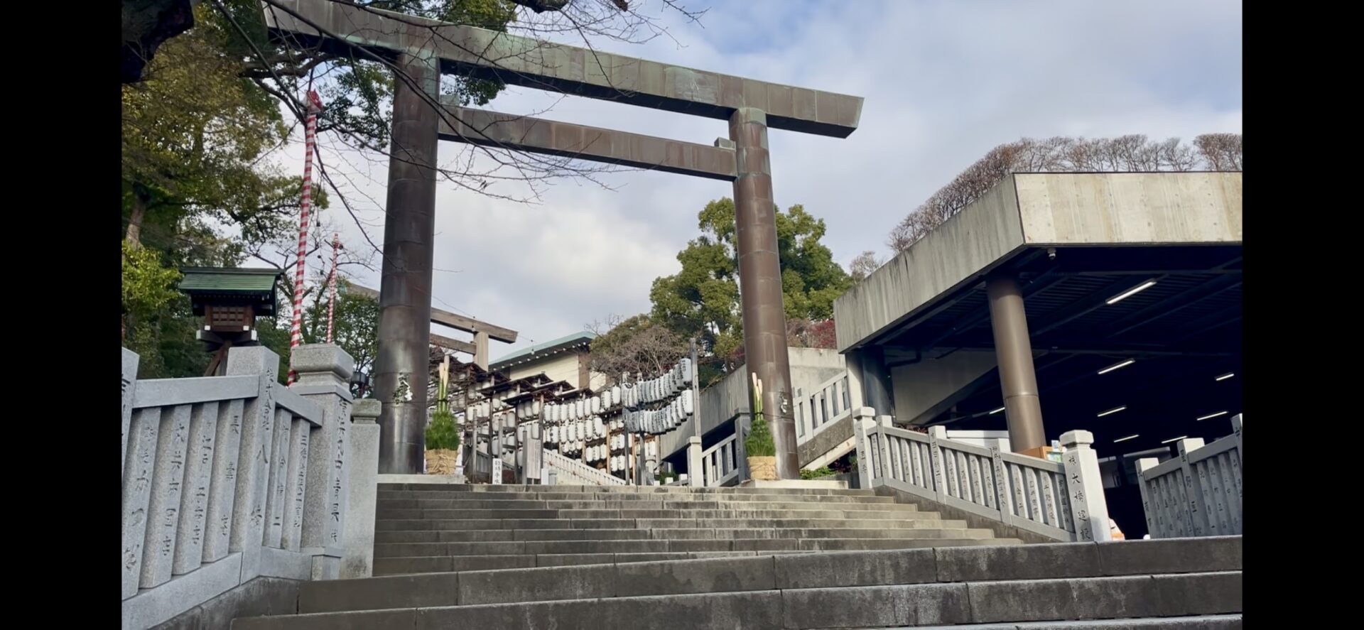 伊勢山皇大神宮二の鳥居１