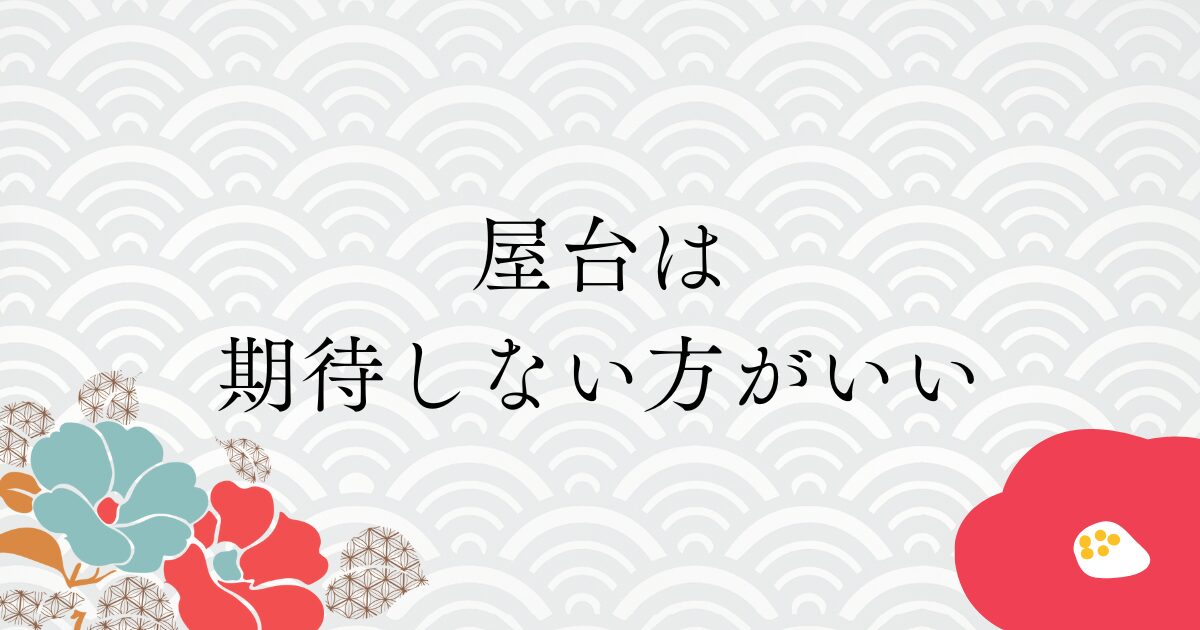 大規模な屋台が出ない