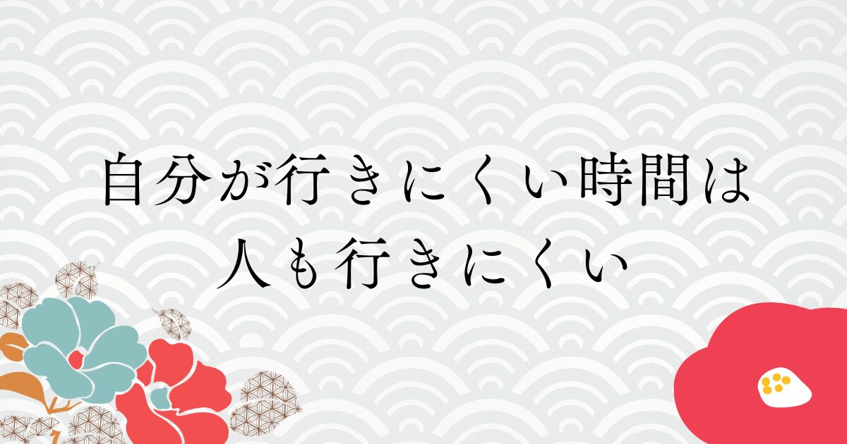 神明社(保土ヶ谷)穴場時間