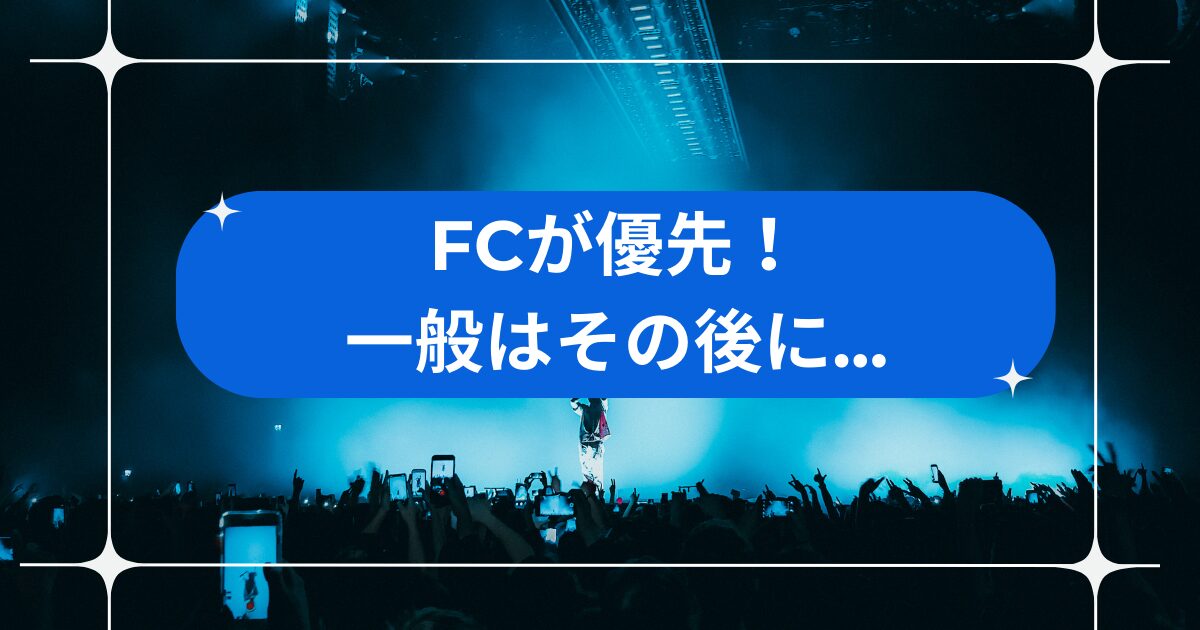 申し込みは一般でも参加可能？