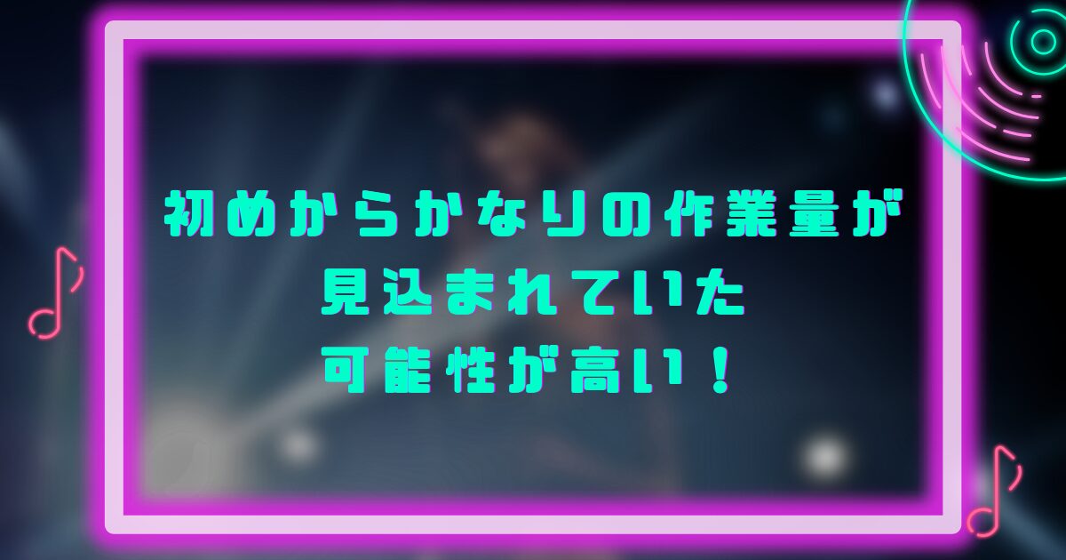 刀剣乱舞オンラインのメンテナンスはいつまで？