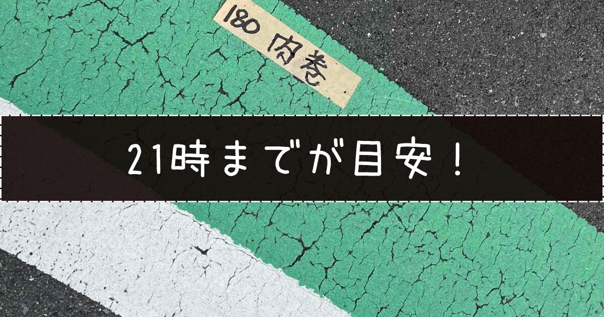 横浜市浅間下の浅間神社お祭り2026の屋台何時まで？